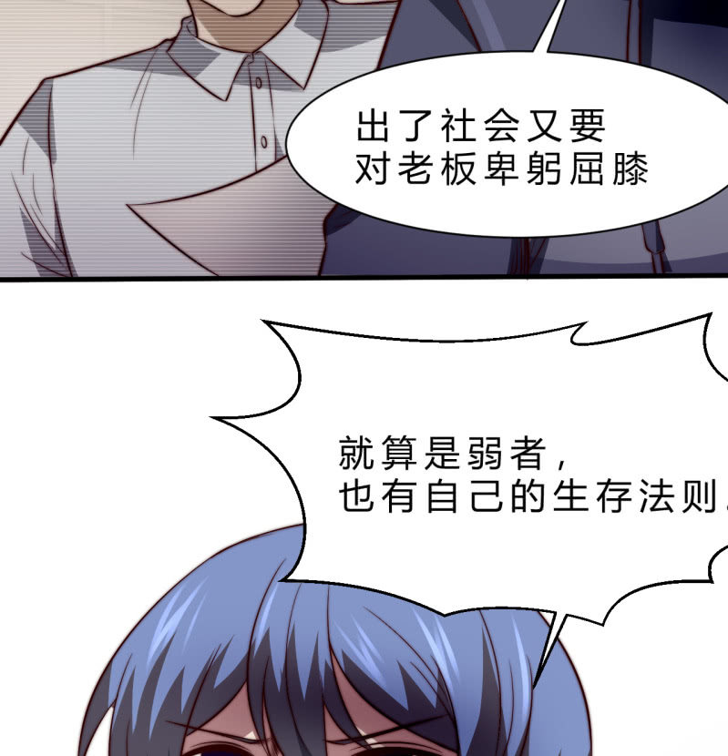 殊死一搏71