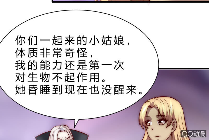 他的秘密61