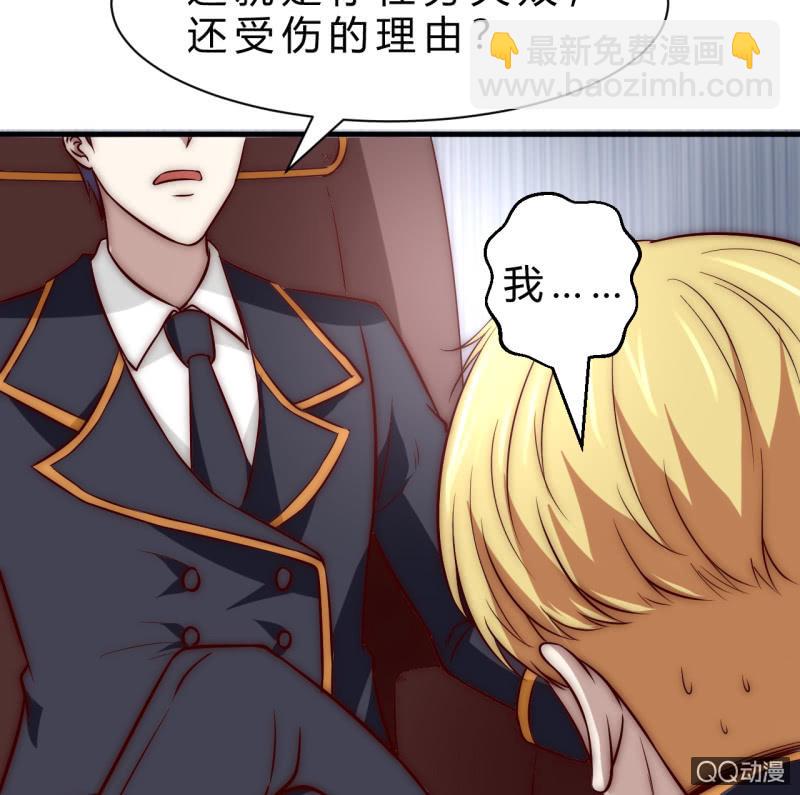 他的秘密20