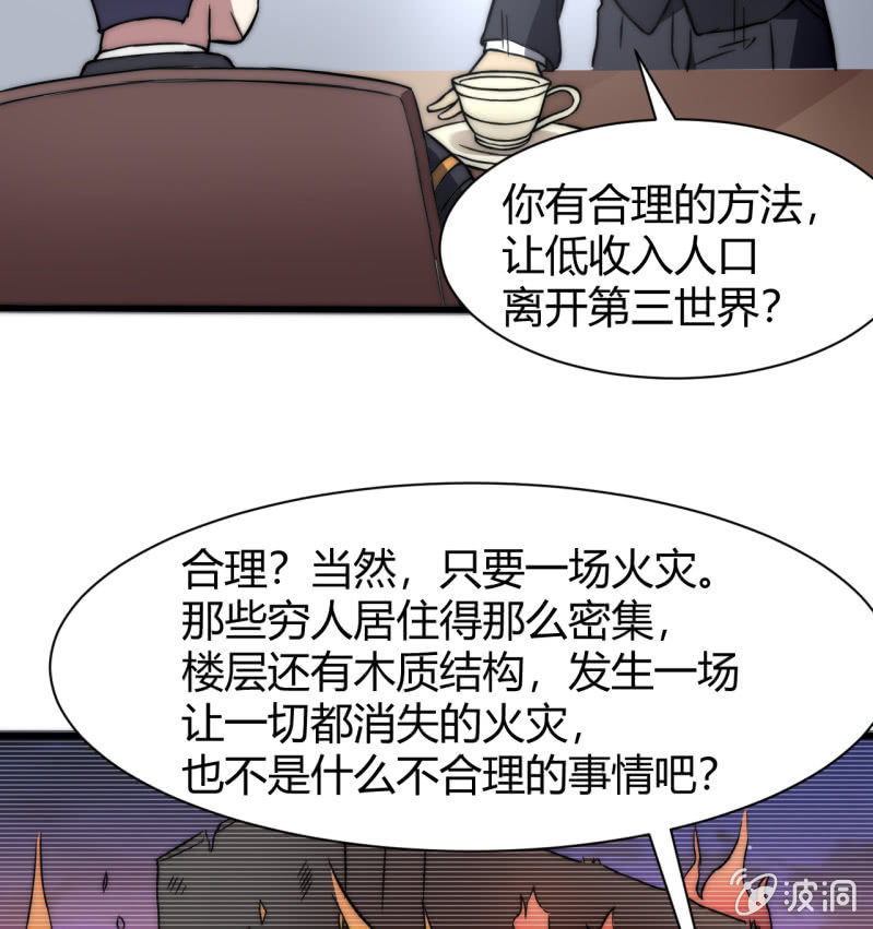 以绝后患62