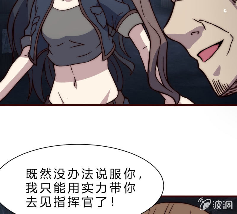 懦弱与羁绊48