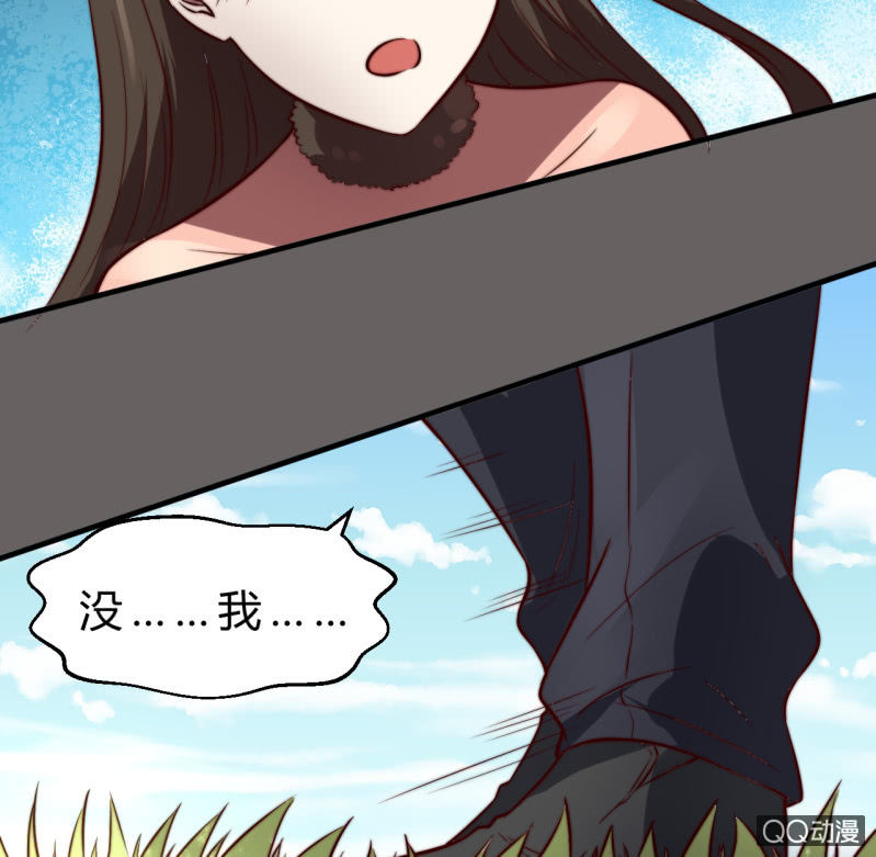 女星之路（下）70