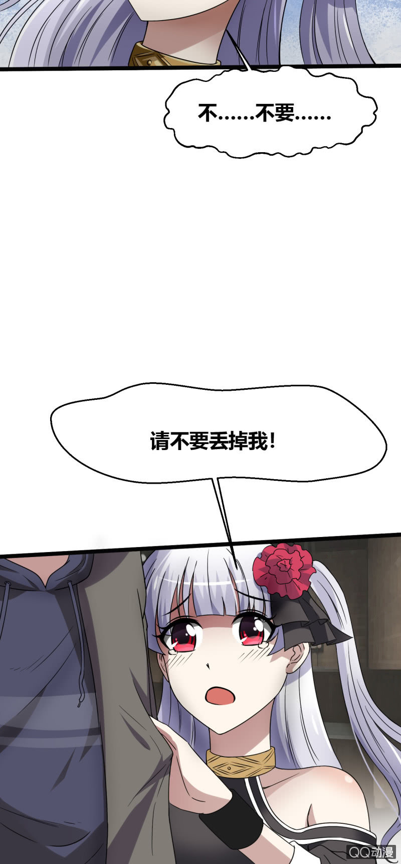 离开的办法16