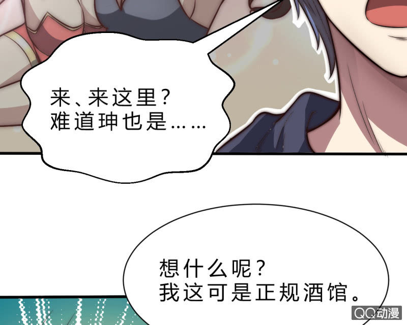 第三世界76