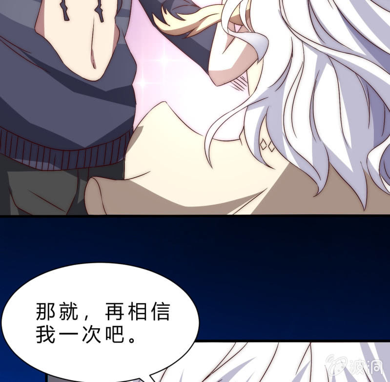 死也要保护的人24