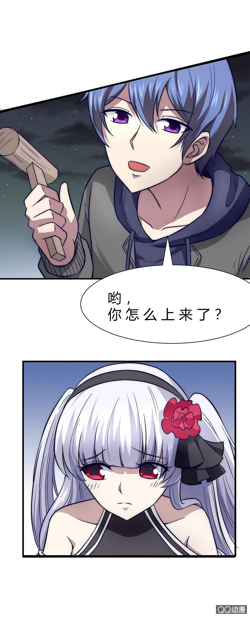 两个傻瓜18