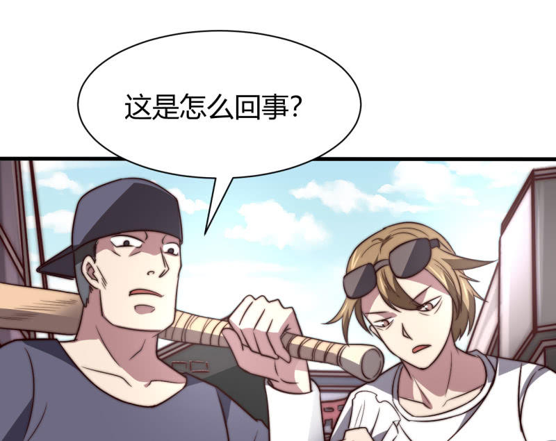 控制力量75
