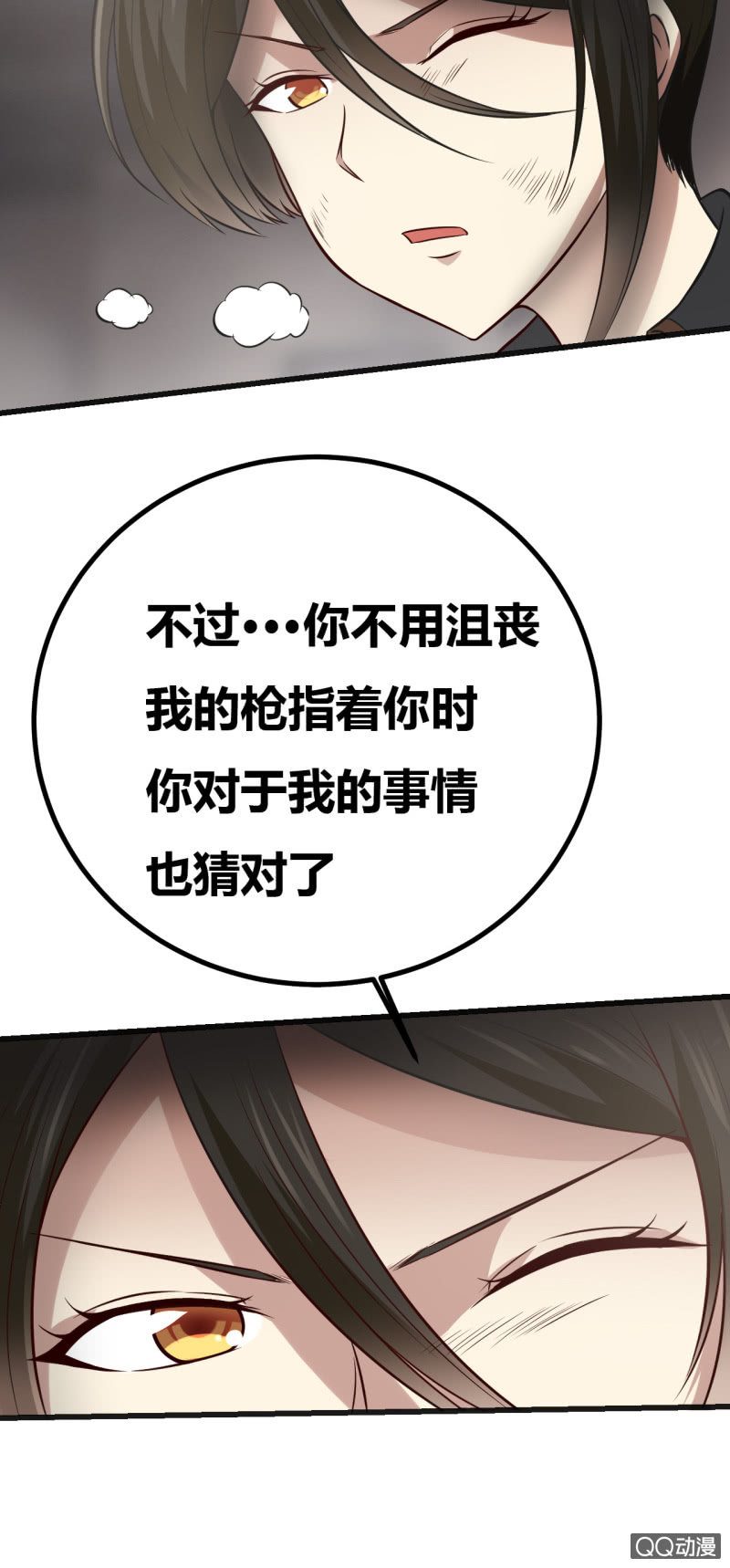 合作的理由29