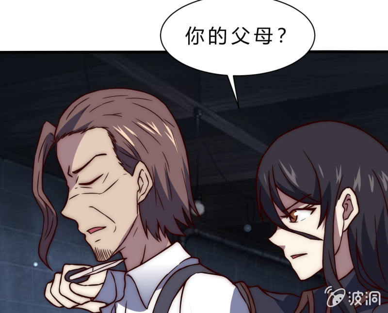 懦弱与羁绊72