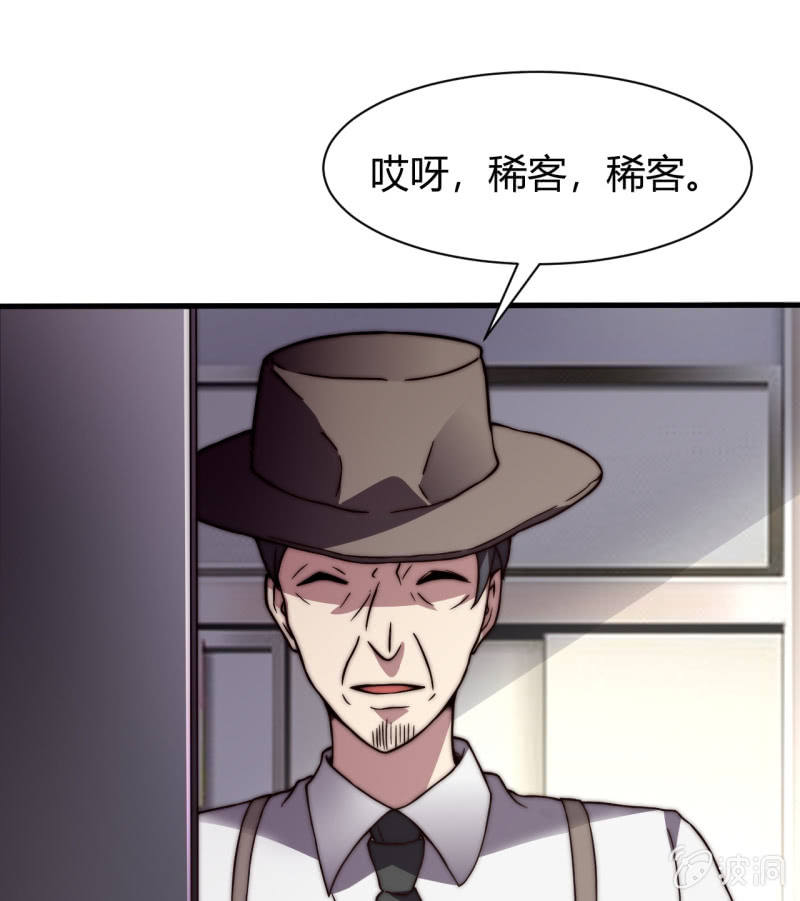 假戏真做12
