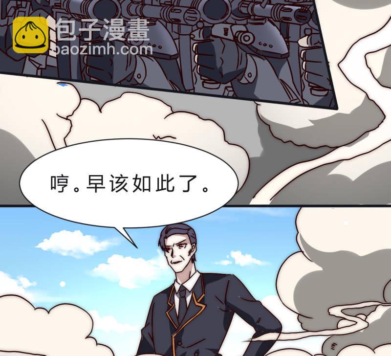 主角总是比较容易取胜45