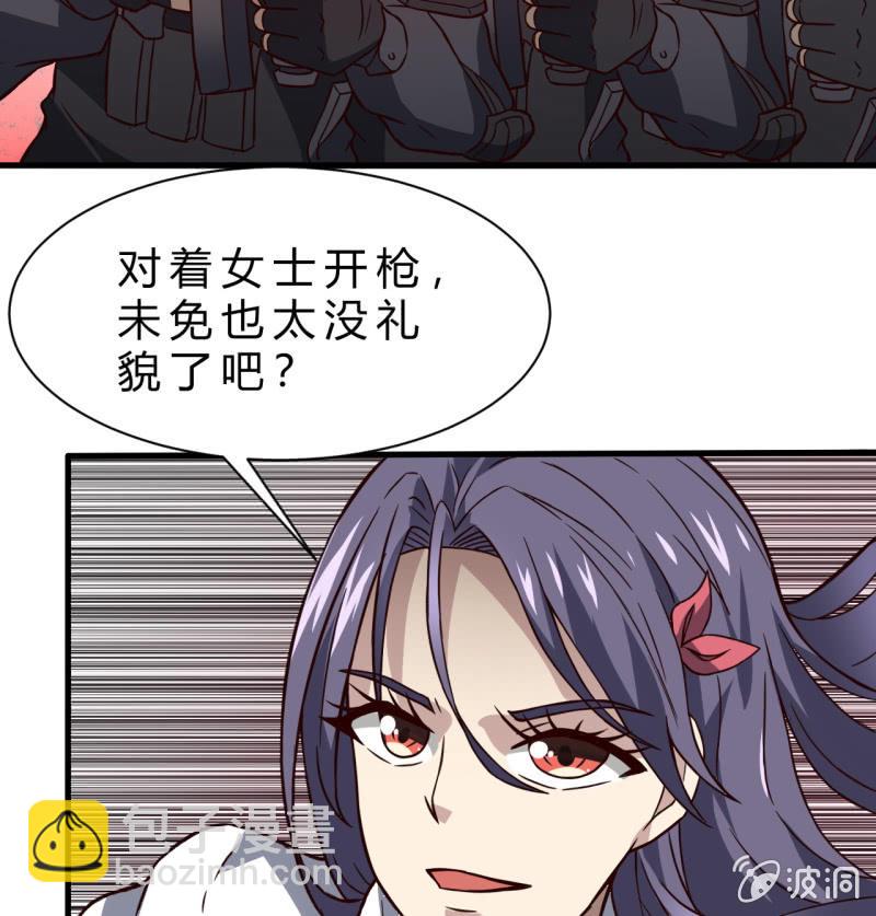 第三世界动乱篇·暗杀（一）60