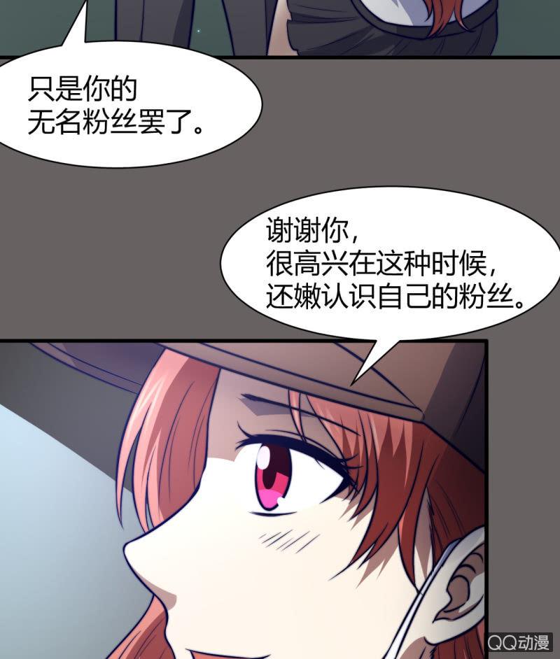 女星之路（下）5