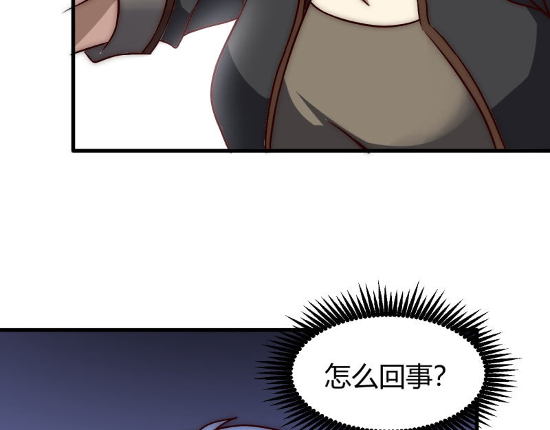 大家有缘再见29