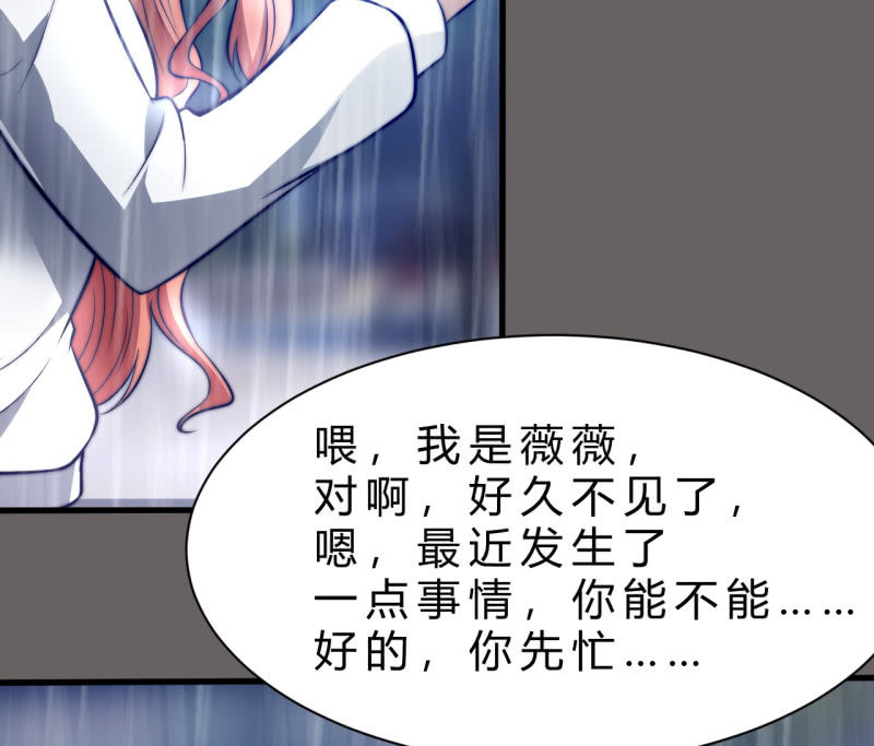 女星之路（上）40