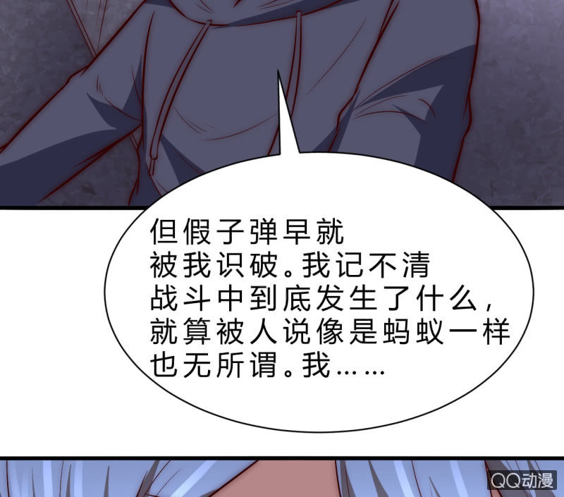他的秘密88