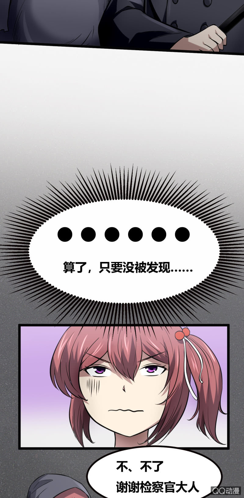 离开的办法37