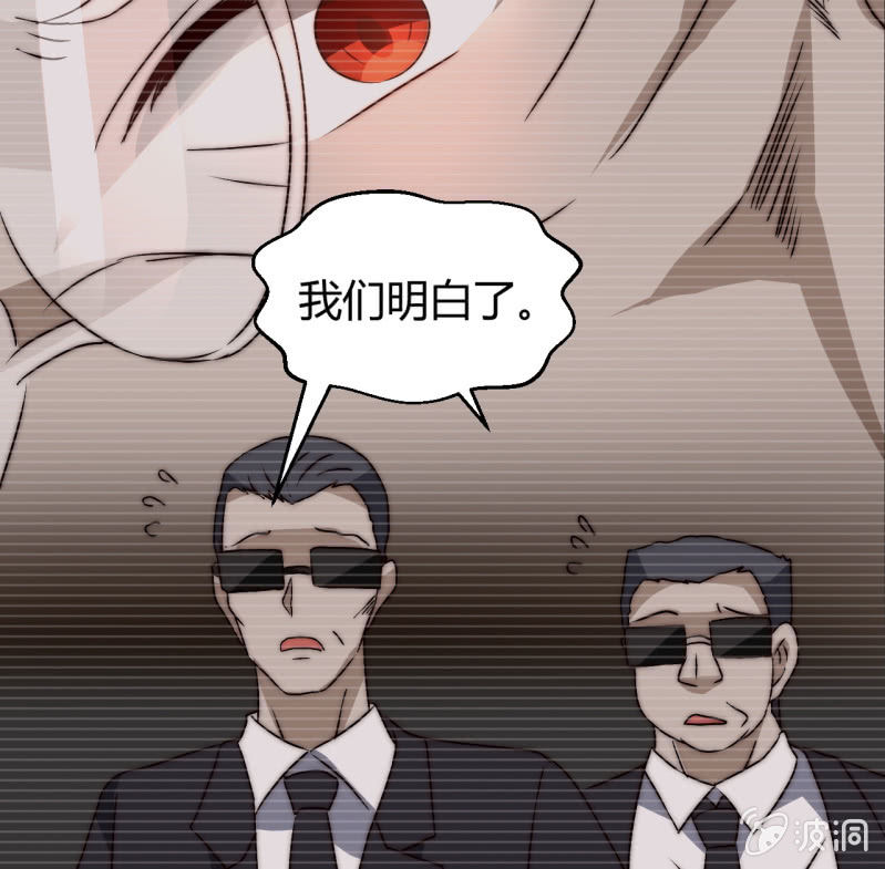第三世界动乱篇·暗杀（三）44