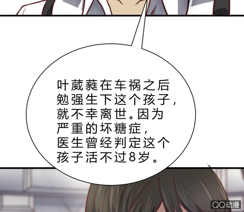 二次强化37