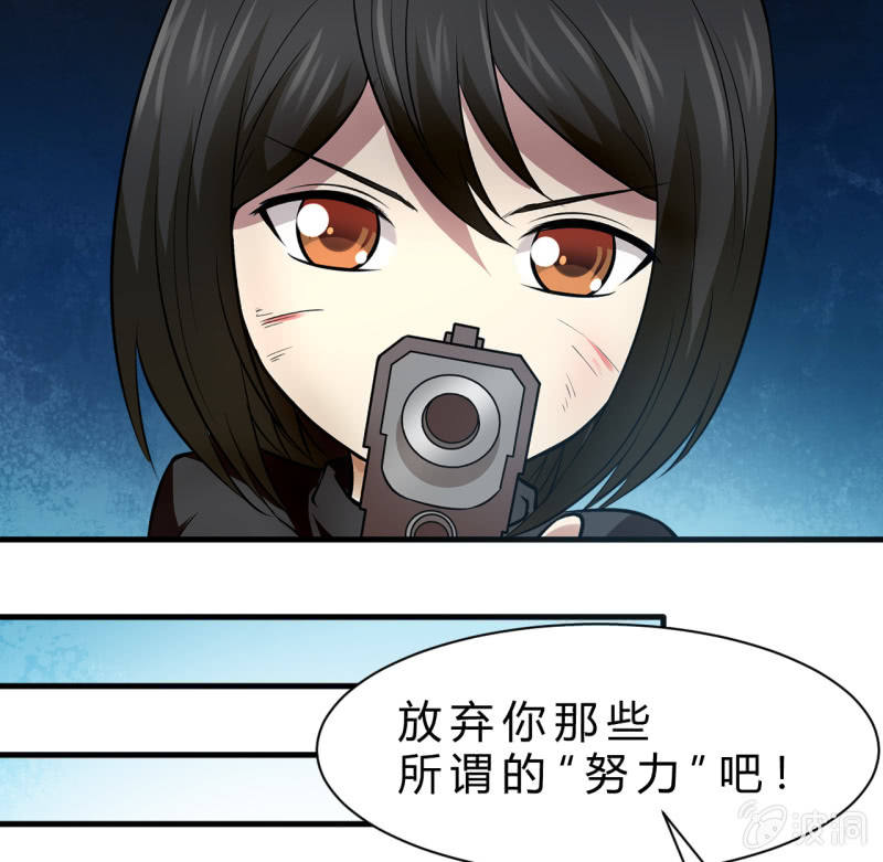 为了你好68