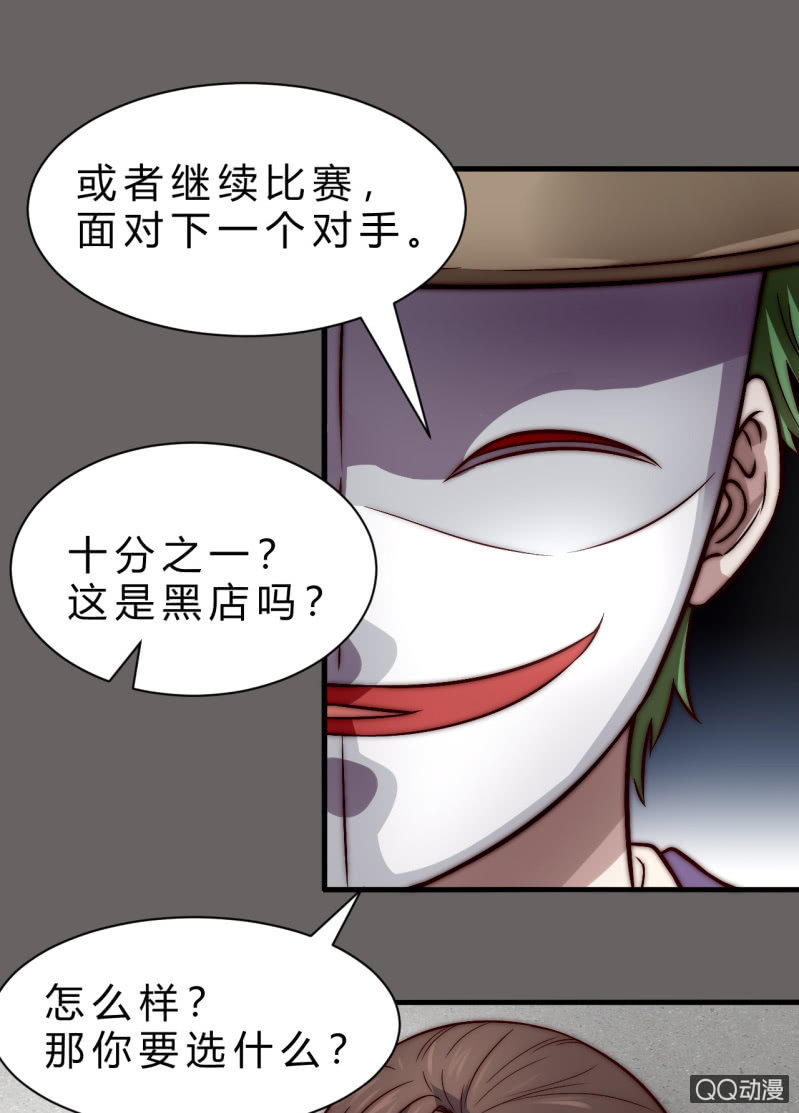 价值13