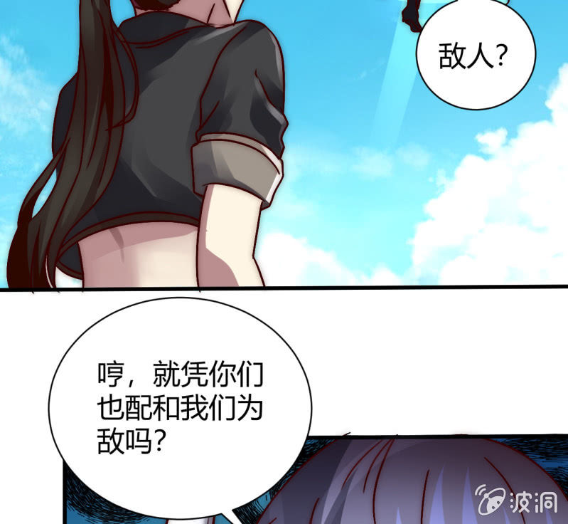 大家有缘再见20