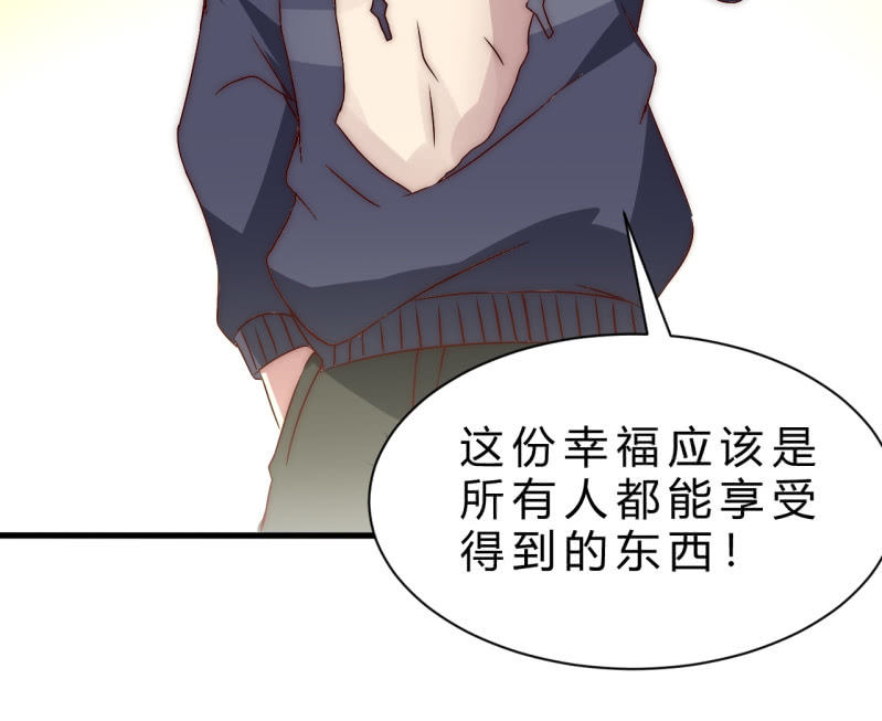 死也要保护的人81