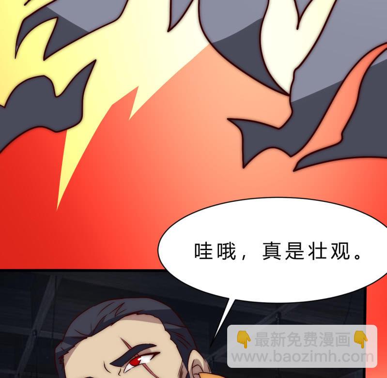 死也要保护的人35