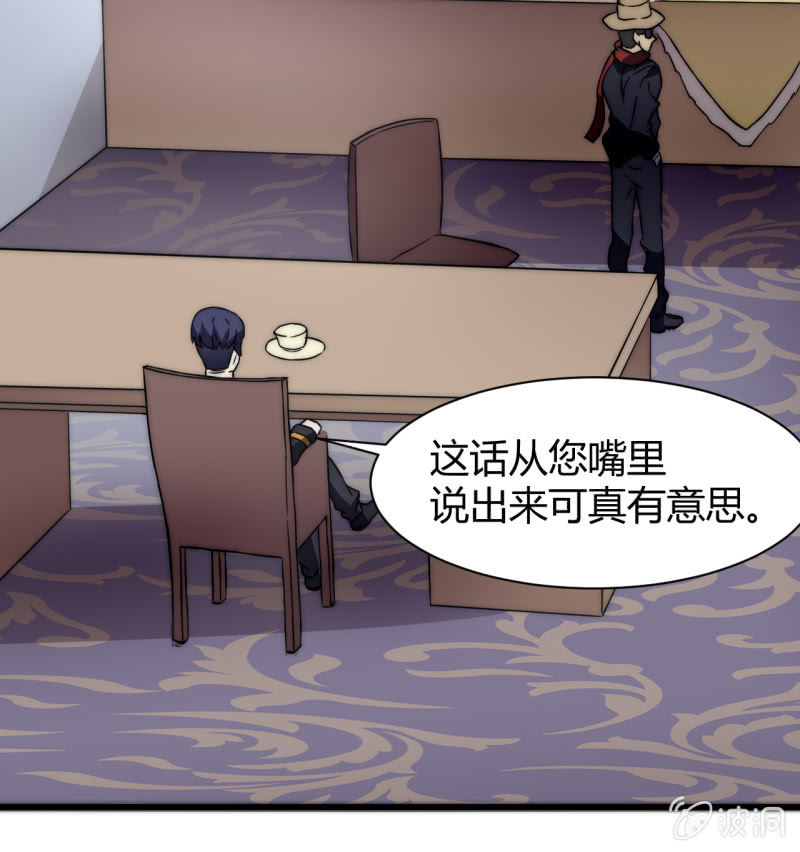 以绝后患66