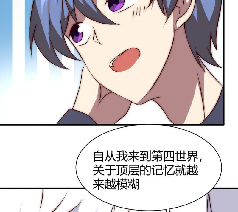 您的主角光环已上线26