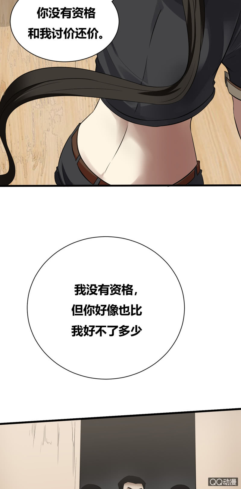 反将一军36