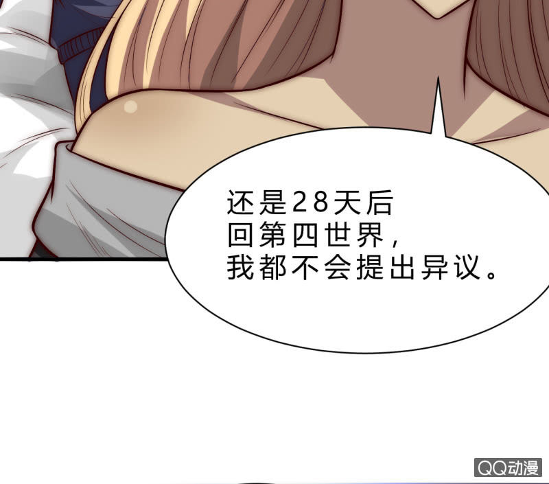 他的秘密83