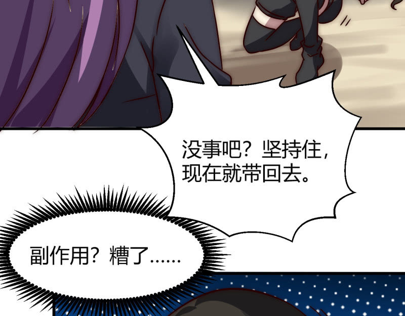 大家有缘再见27