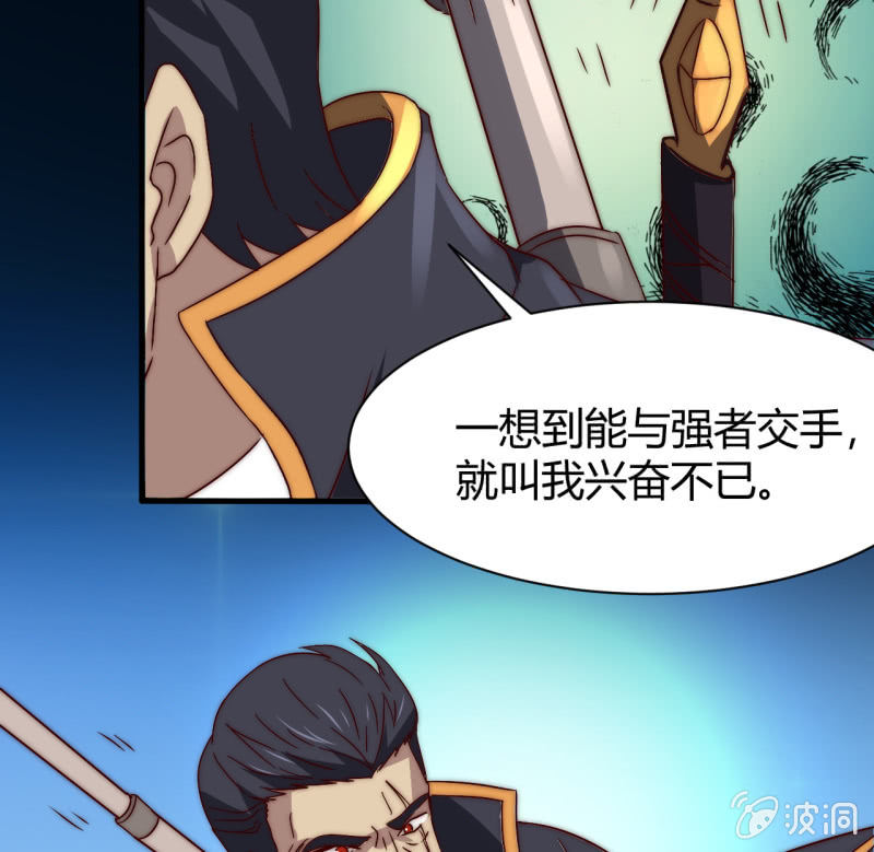 第三世界动乱篇·暗杀（三）25