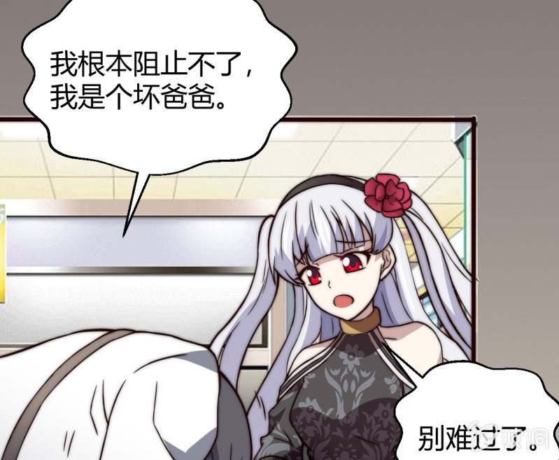 假戏真做62