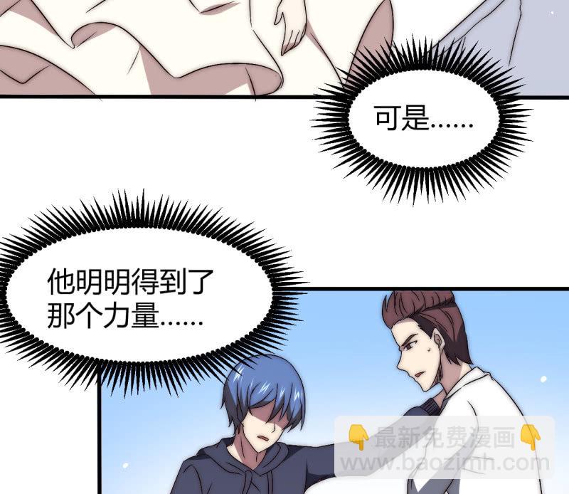 主角光环初体验46
