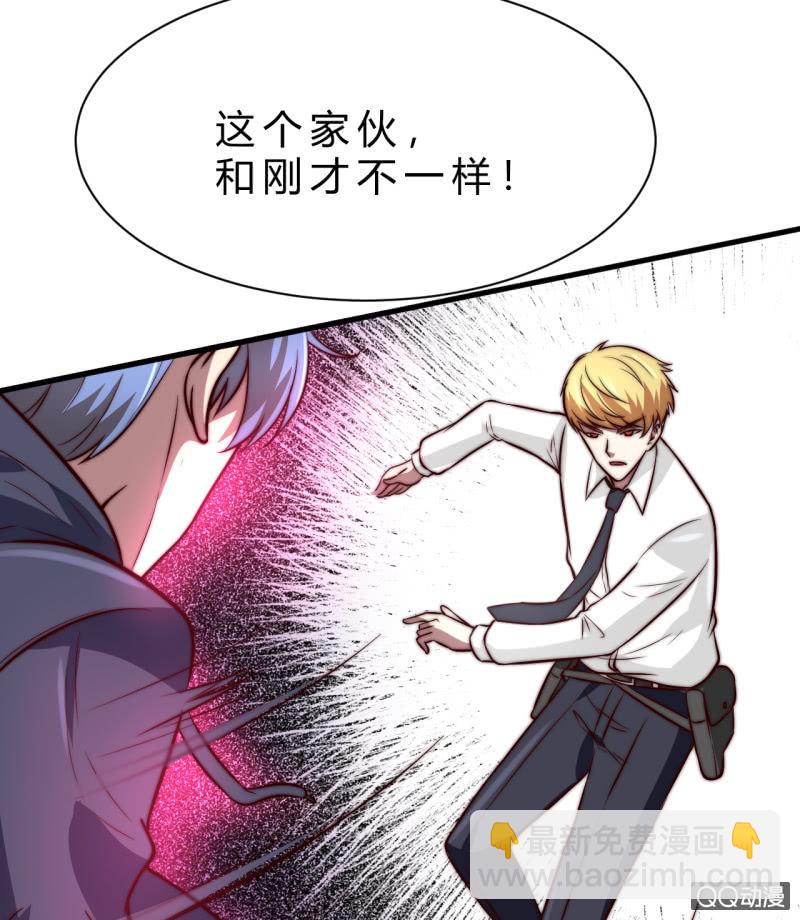 废人33