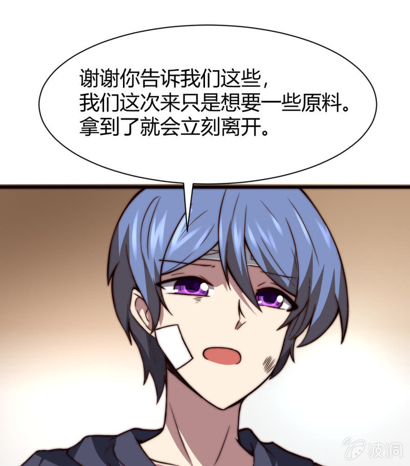 假戏真做74