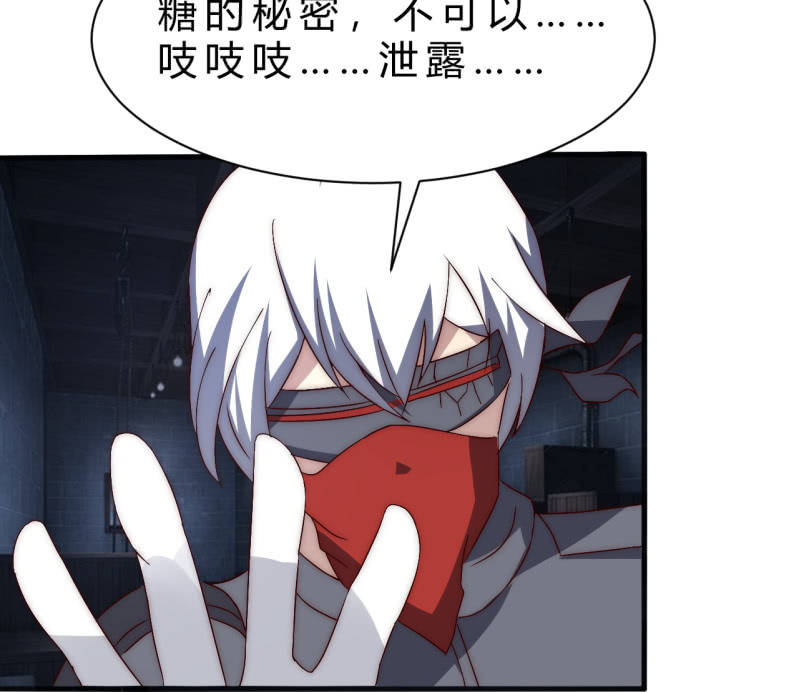 林怡的身世（二）43