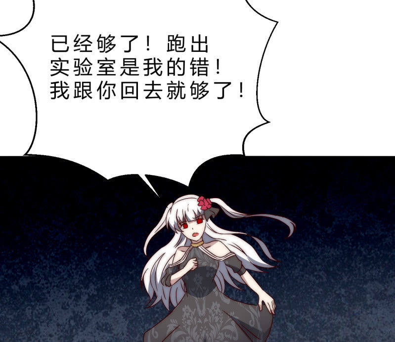林怡的身世（二）39