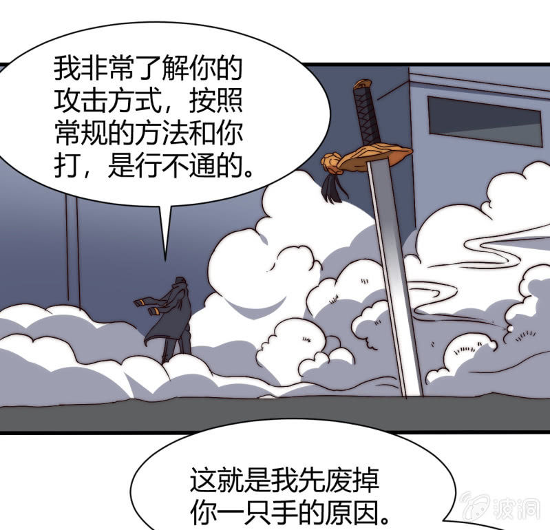 第三世界动乱篇·暗杀（终)53