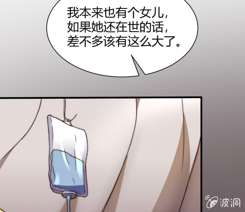 假戏真做40