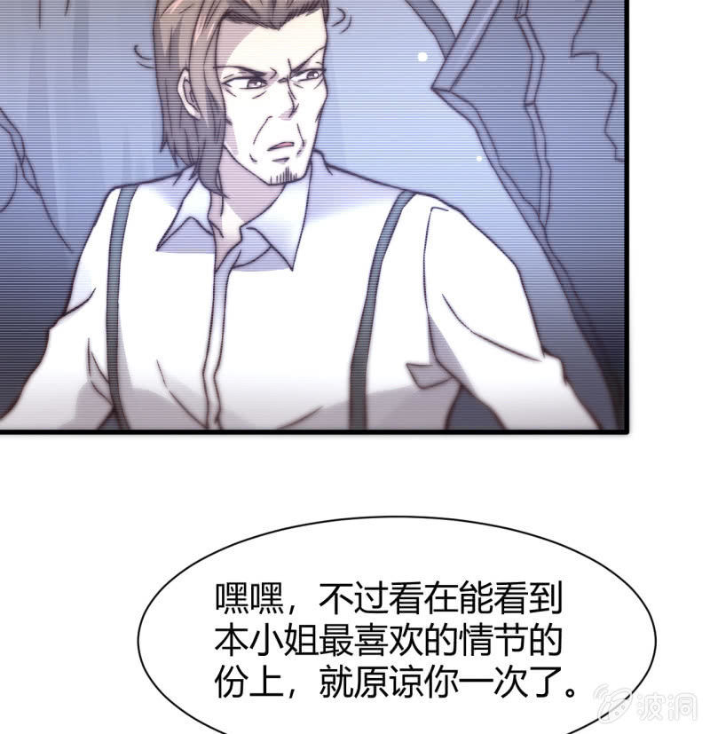 为了你好37