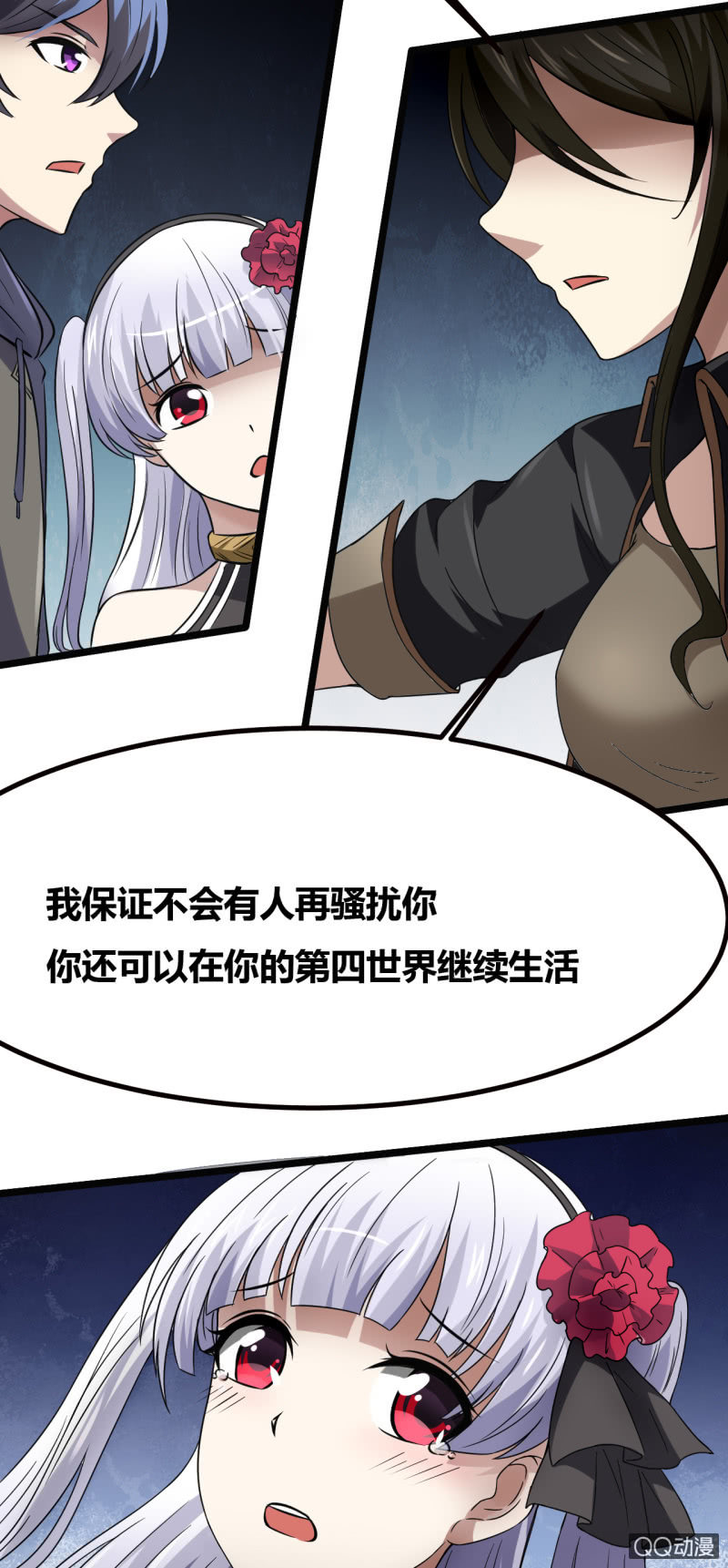离开的办法15