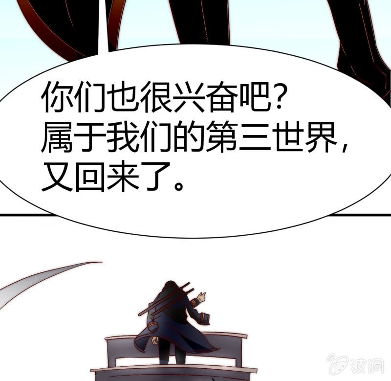 第三世界动乱篇·暗杀（三）27