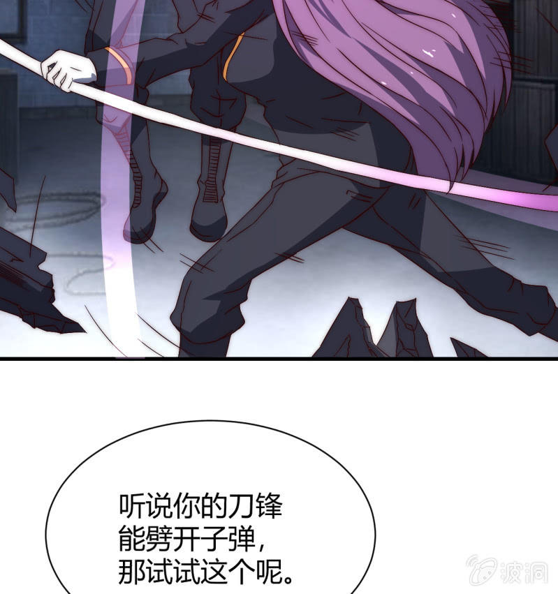 第三世界动乱篇·暗杀（二）13