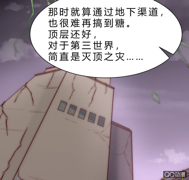 阿斯巴甜19