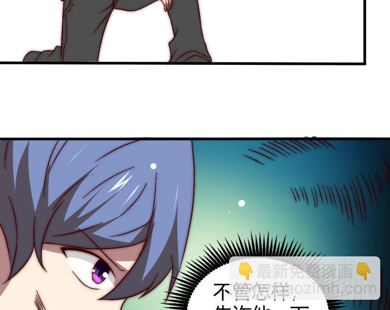 主角光环初体验17