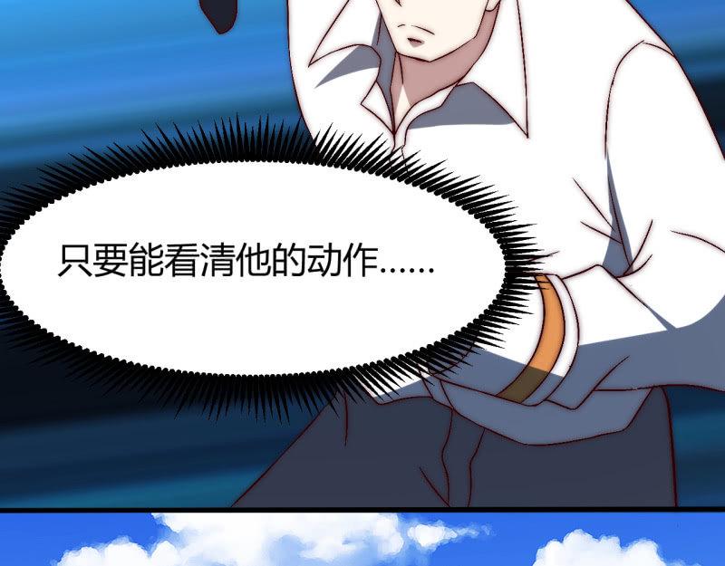 主角光环初体验7
