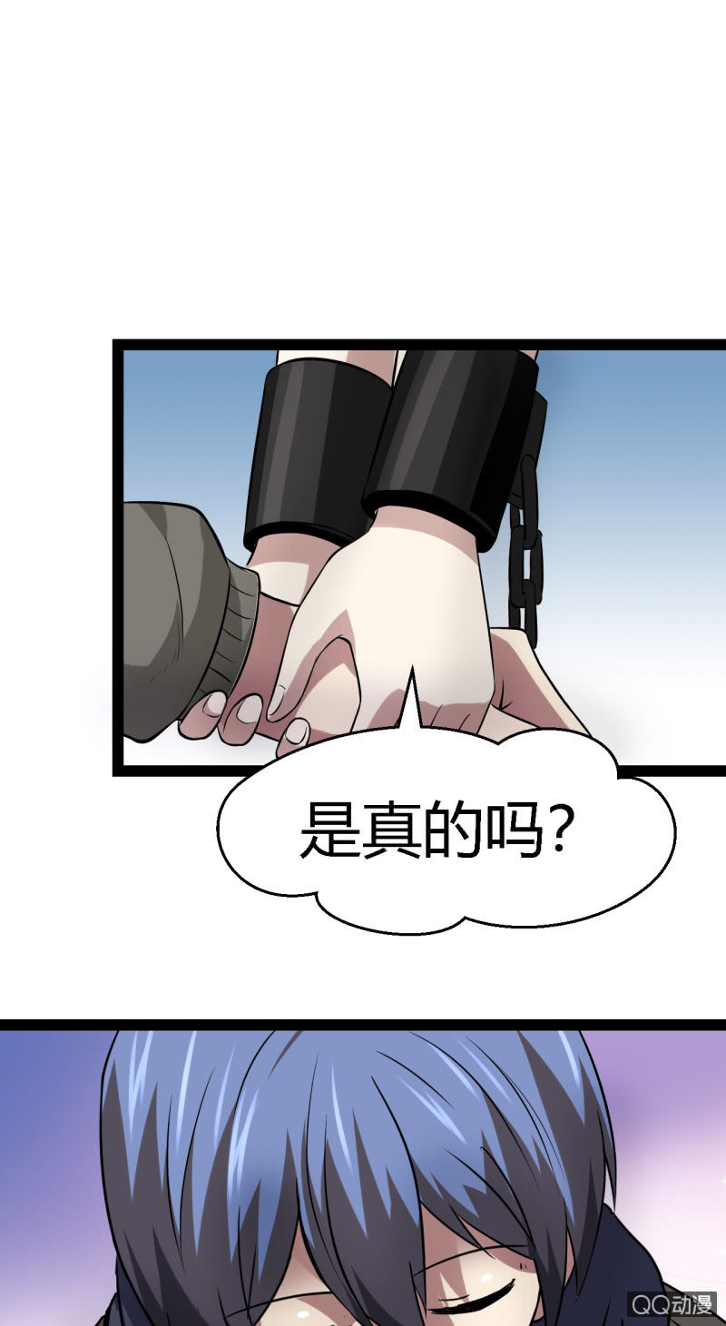 不是当英雄的料51